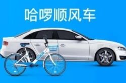 7分钟教程!汉中工厂都在哪个地方_哔哩哔哩